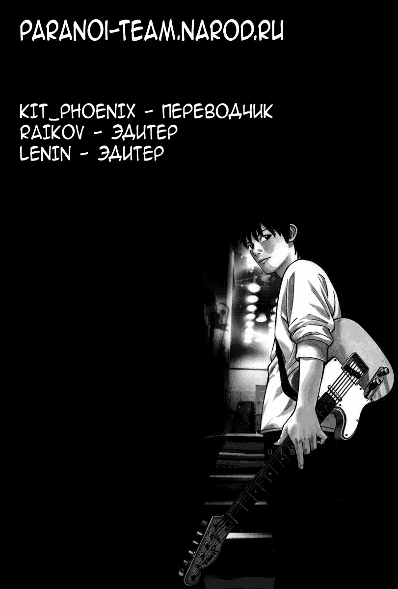 Read Бек манга читать онлайн — Beck Mongolian Chop Squad на русском все главы Manga Online