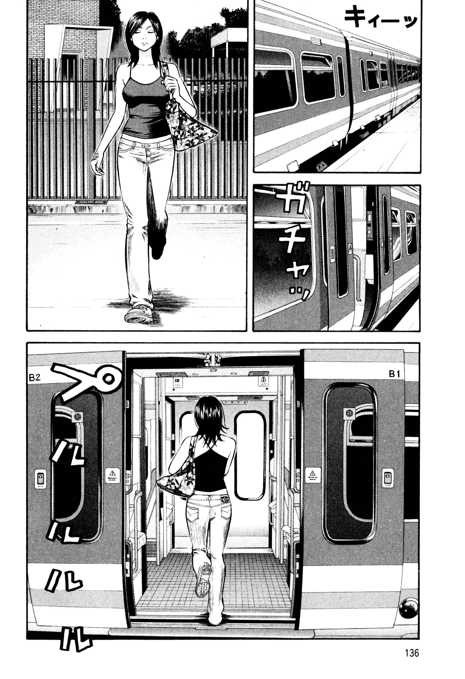 Read Бек манга читать онлайн — Beck Mongolian Chop Squad на русском все главы Manga Online