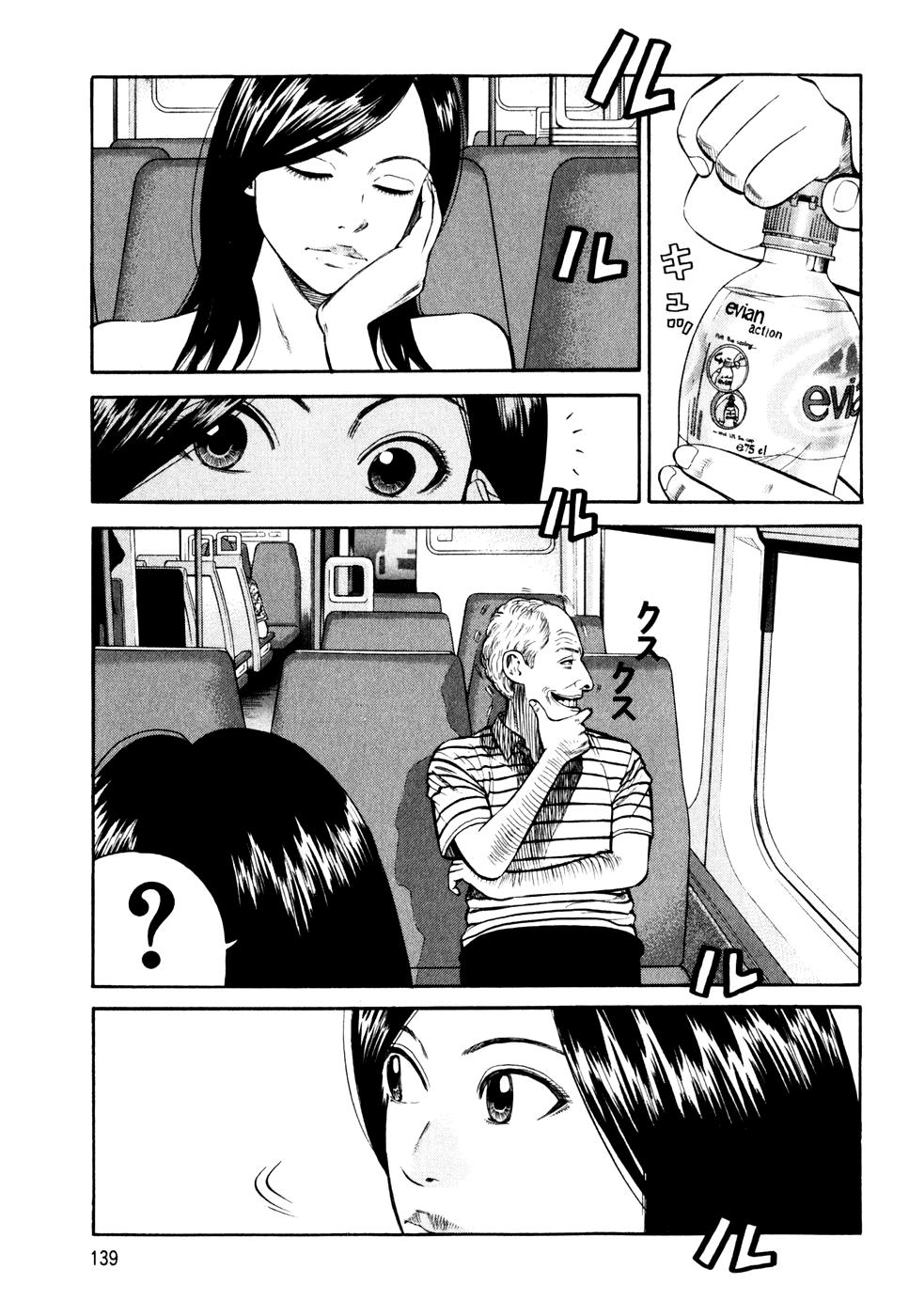 Read Бек манга читать онлайн — Beck Mongolian Chop Squad на русском все главы Manga Online