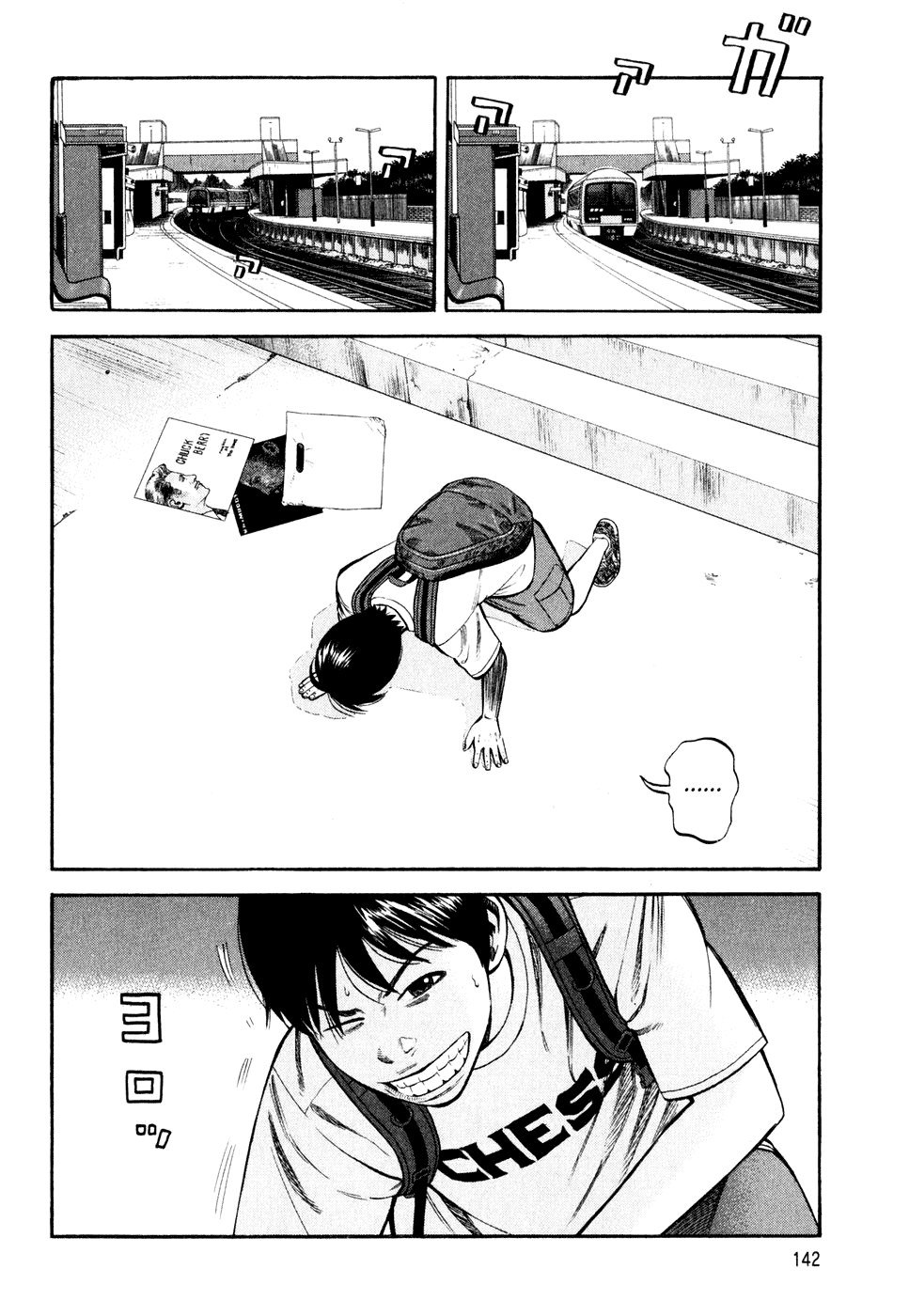 Read Бек манга читать онлайн — Beck Mongolian Chop Squad на русском все главы Manga Online
