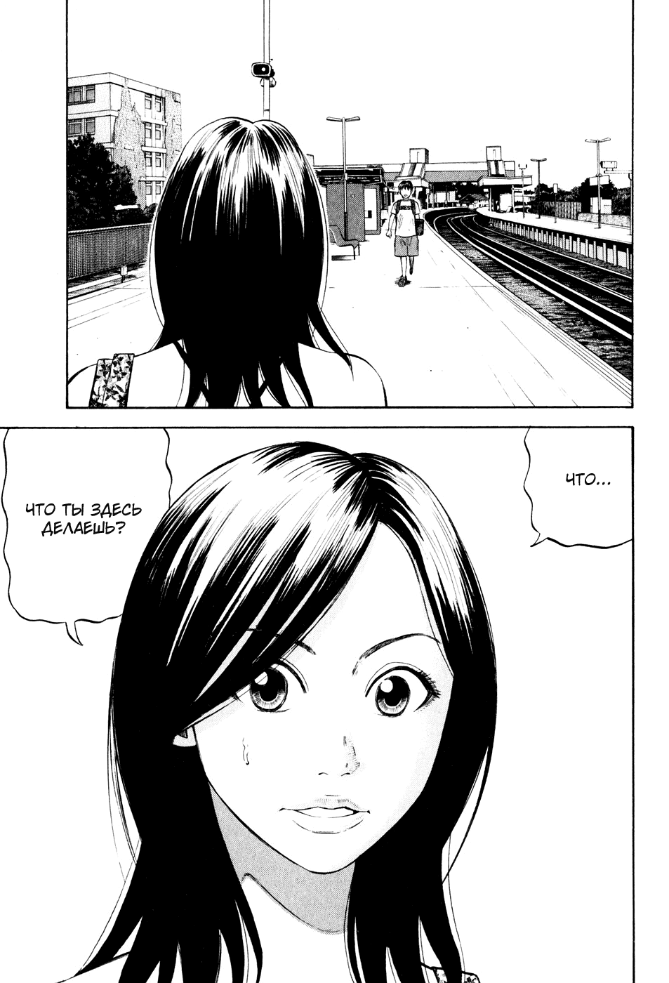 Read Бек манга читать онлайн — Beck Mongolian Chop Squad на русском все главы Manga Online