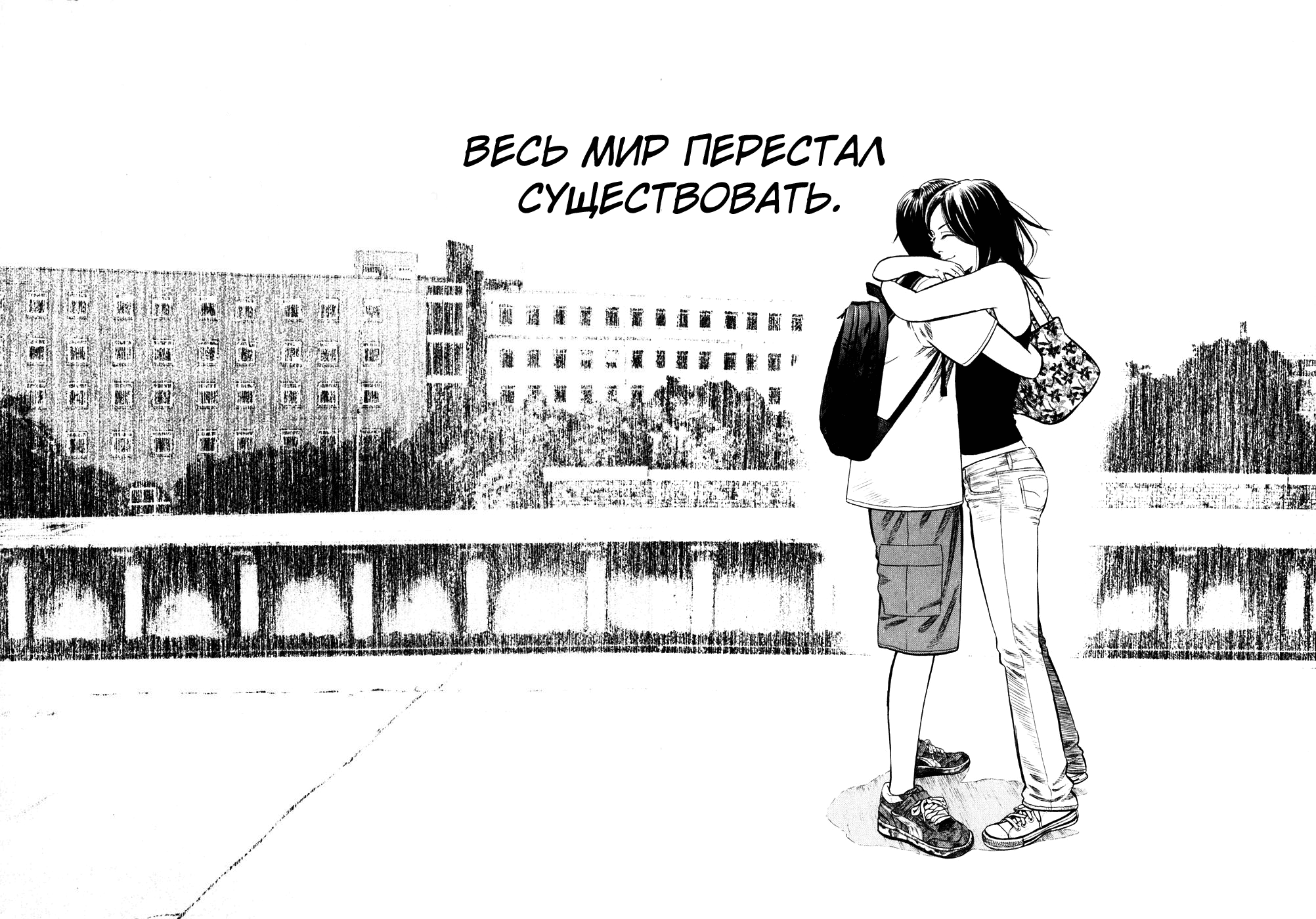 Read Бек манга читать онлайн — Beck Mongolian Chop Squad на русском все главы Manga Online