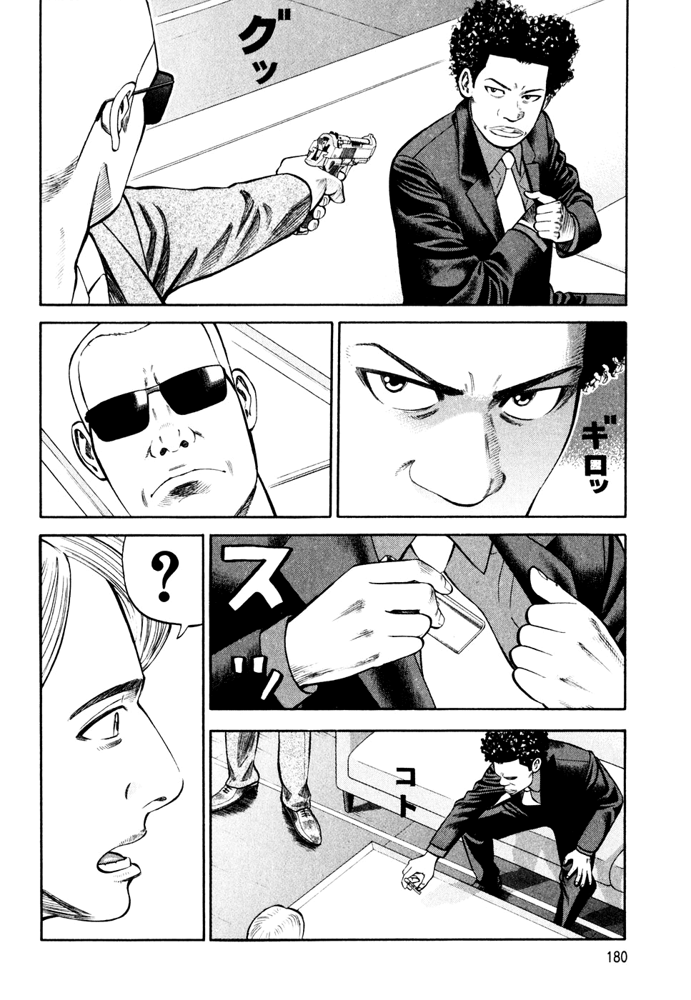 Read Бек манга читать онлайн — Beck Mongolian Chop Squad на русском все главы Manga Online