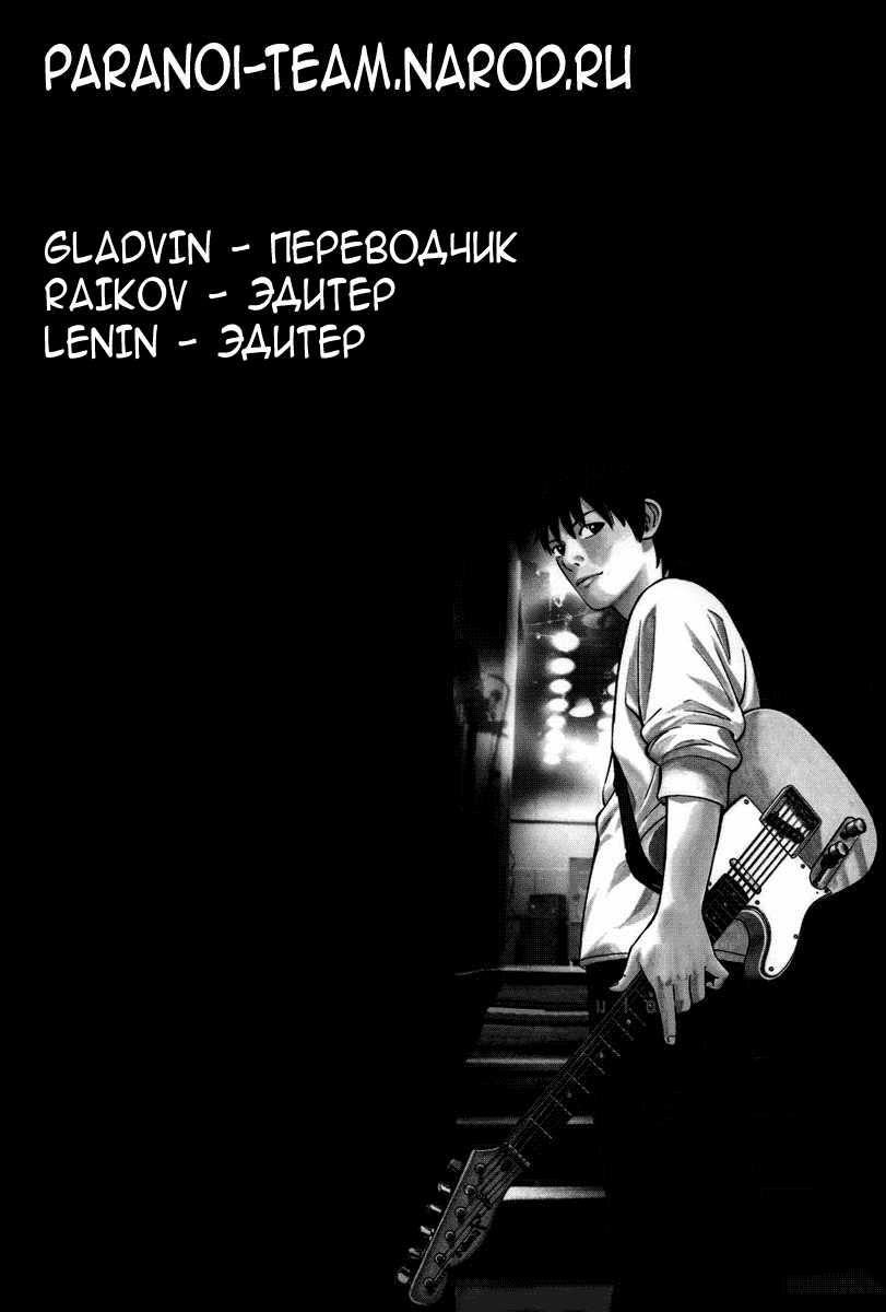Read Бек манга читать онлайн — Beck Mongolian Chop Squad на русском все главы Manga Online