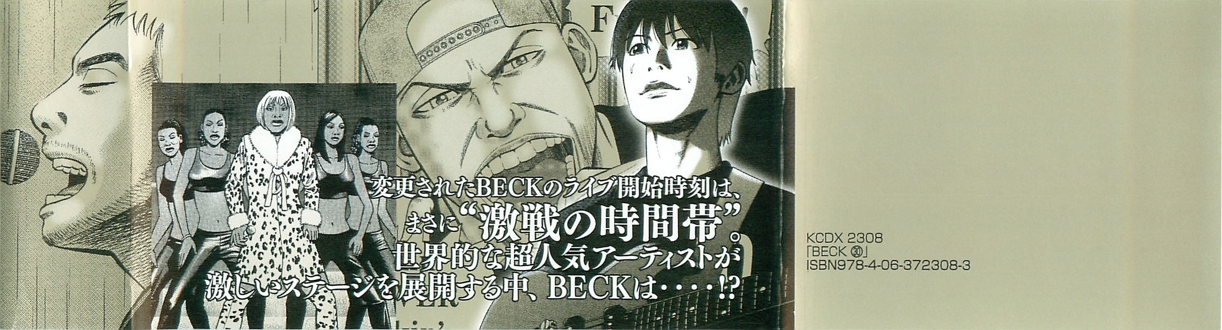 Read Бек манга читать онлайн — Beck Mongolian Chop Squad на русском все главы Manga Online