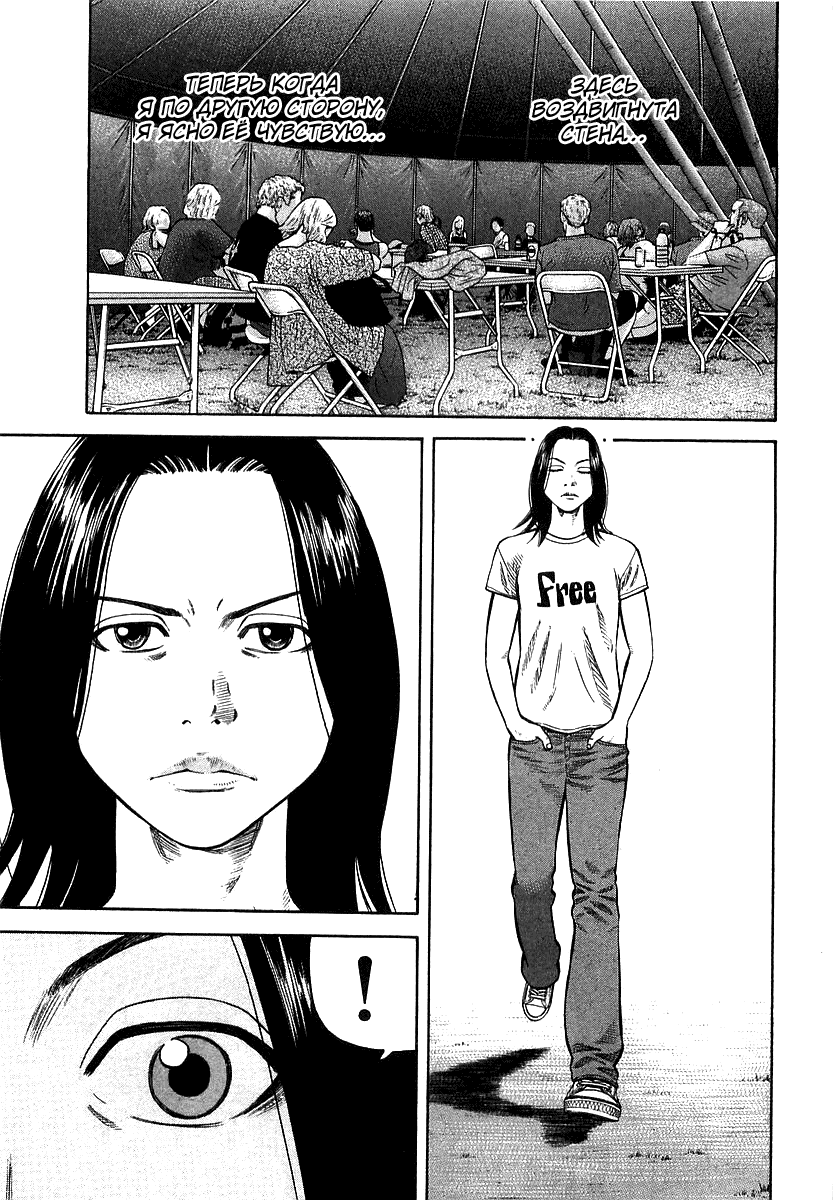 Read Бек манга читать онлайн — Beck Mongolian Chop Squad на русском все главы Manga Online