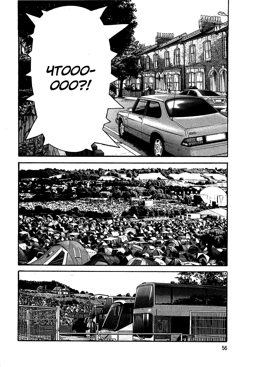 Read Бек манга читать онлайн — Beck Mongolian Chop Squad на русском все главы Manga Online