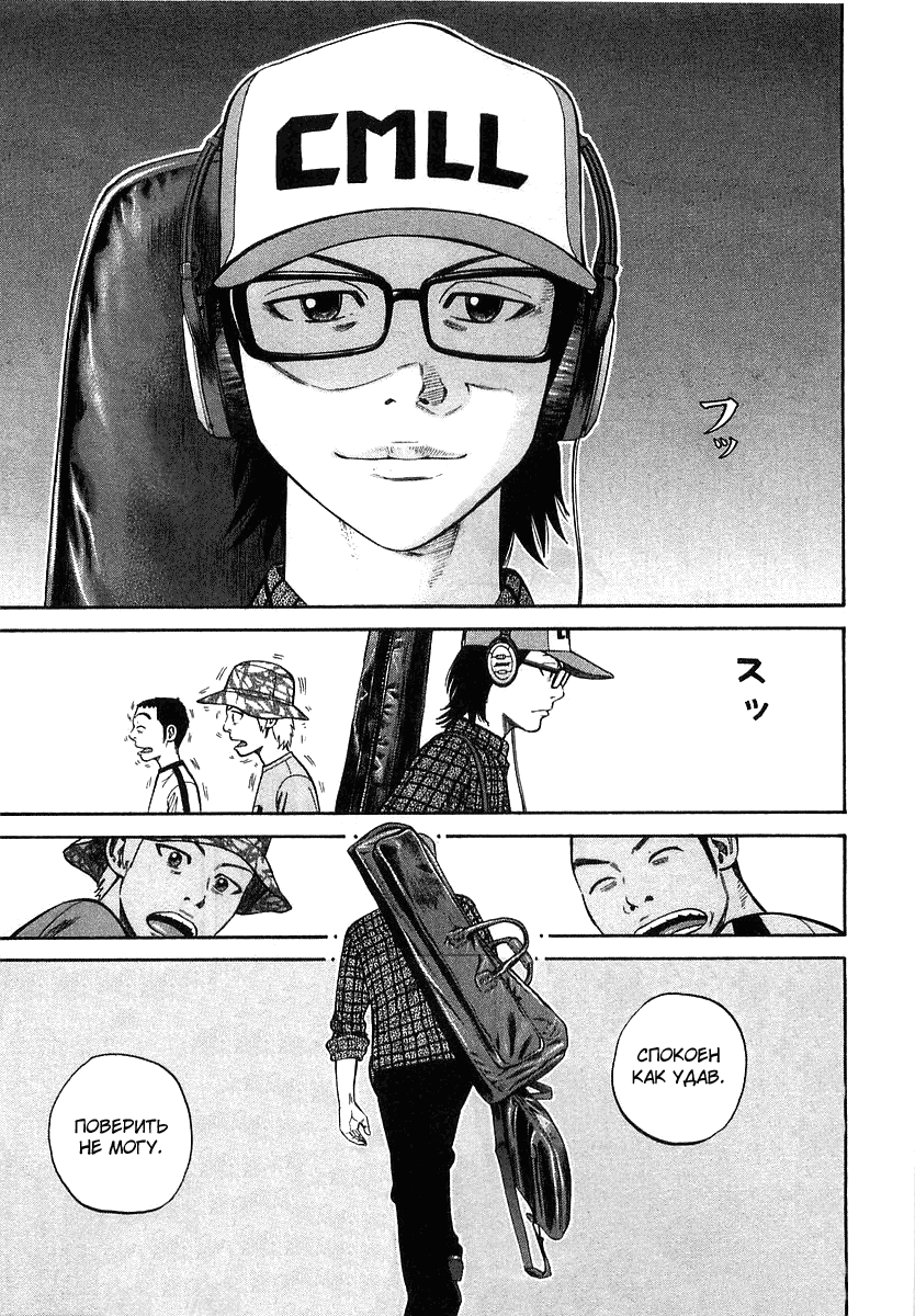Read Бек манга читать онлайн — Beck Mongolian Chop Squad на русском все главы Manga Online