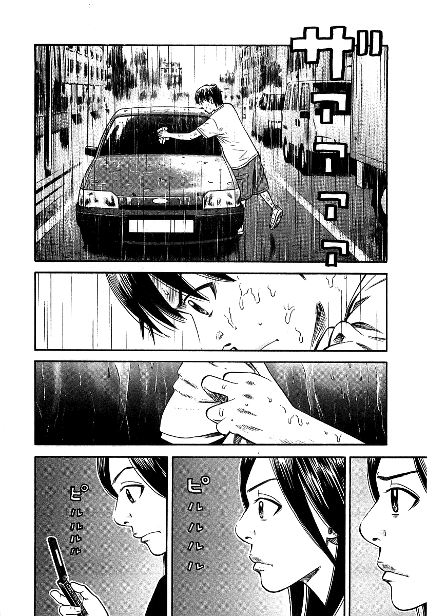 Read Бек манга читать онлайн — Beck Mongolian Chop Squad на русском все главы Manga Online
