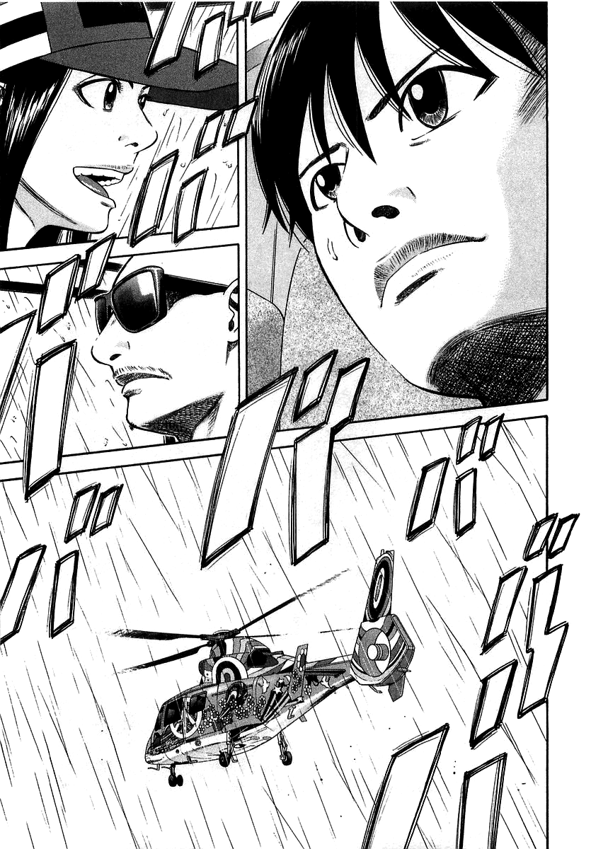 Read Бек манга читать онлайн — Beck Mongolian Chop Squad на русском все главы Manga Online