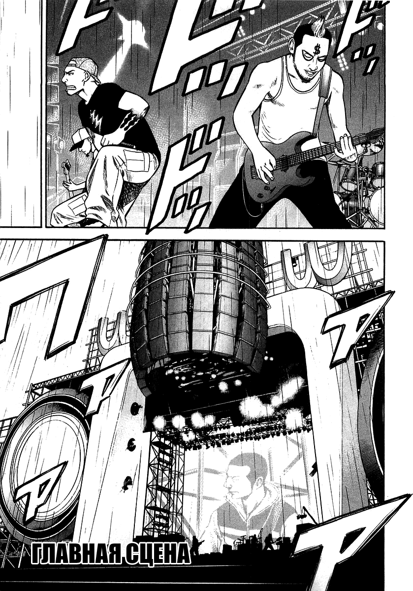 Read Бек манга читать онлайн — Beck Mongolian Chop Squad на русском все главы Manga Online