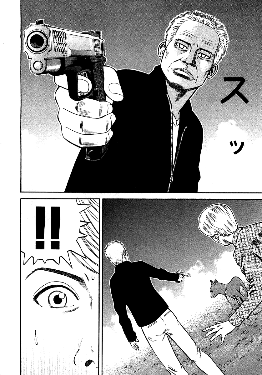 Read Бек манга читать онлайн — Beck Mongolian Chop Squad на русском все главы Manga Online