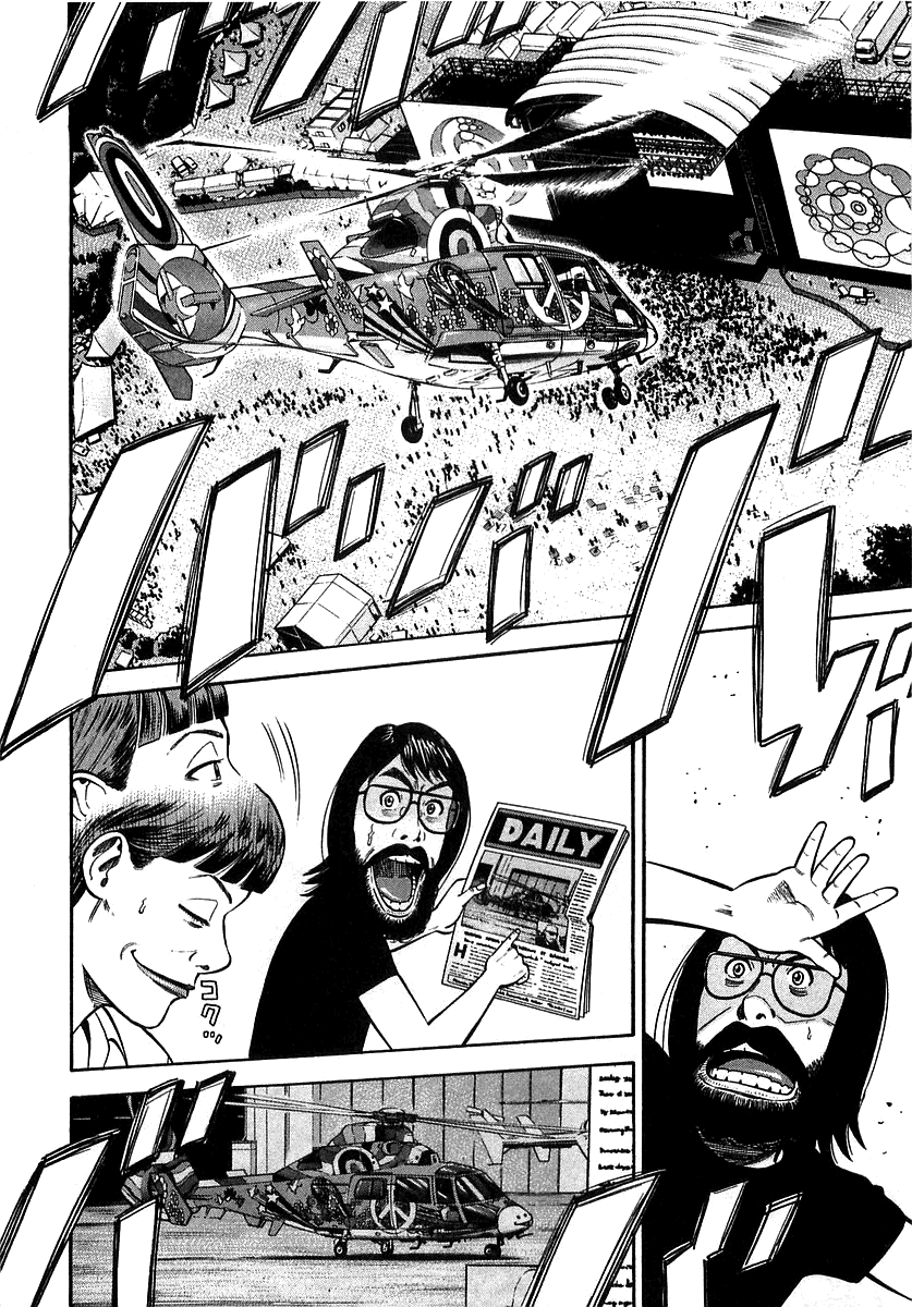 Read Бек манга читать онлайн — Beck Mongolian Chop Squad на русском все главы Manga Online