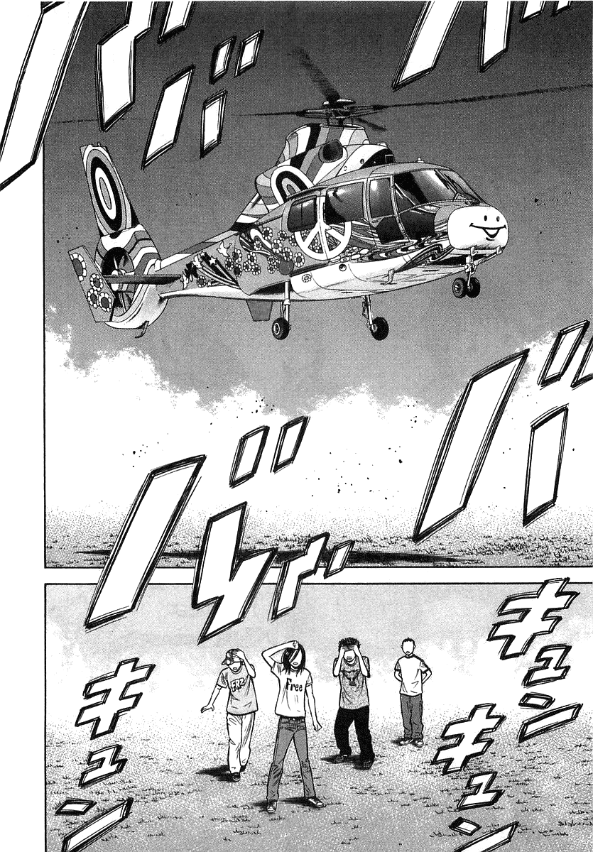 Read Бек манга читать онлайн — Beck Mongolian Chop Squad на русском все главы Manga Online