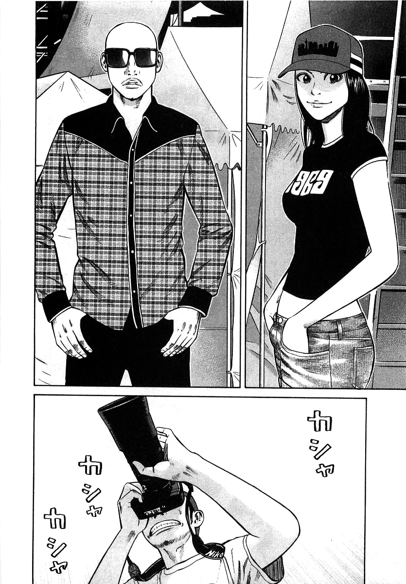 Read Бек манга читать онлайн — Beck Mongolian Chop Squad на русском все главы Manga Online