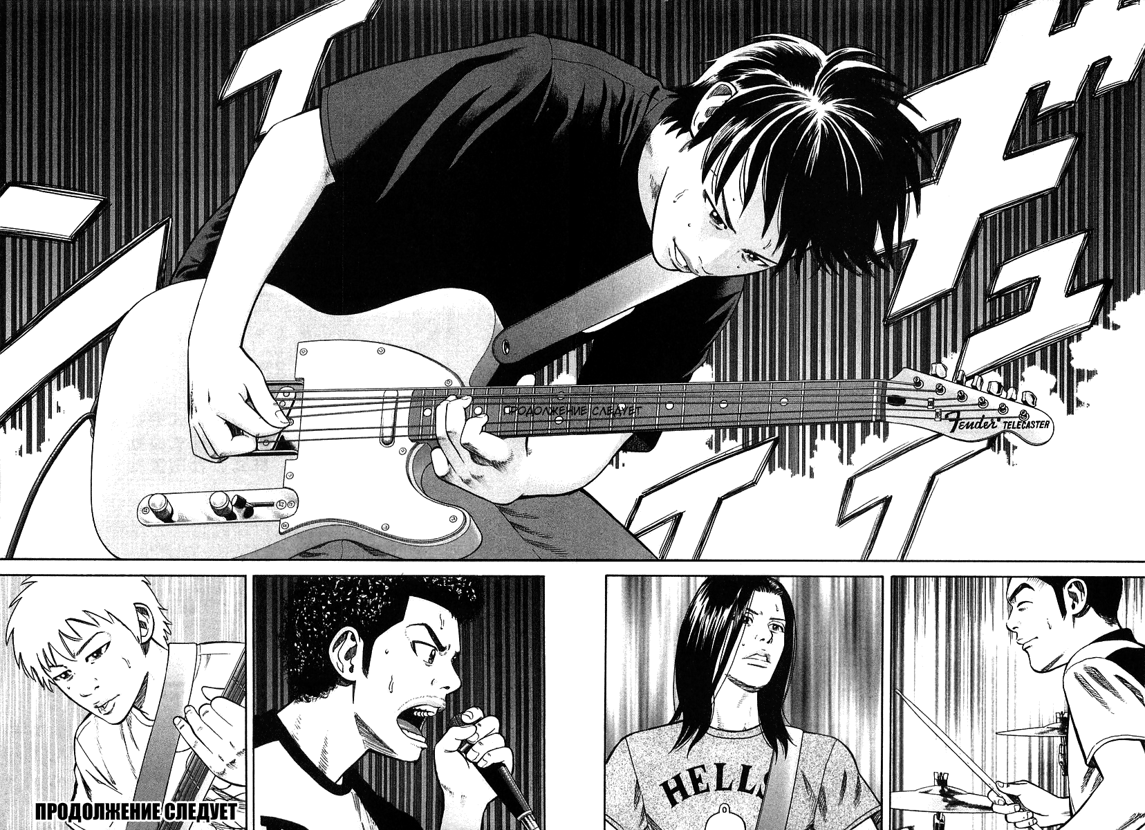 Read Бек манга читать онлайн — Beck Mongolian Chop Squad на русском все главы Manga Online