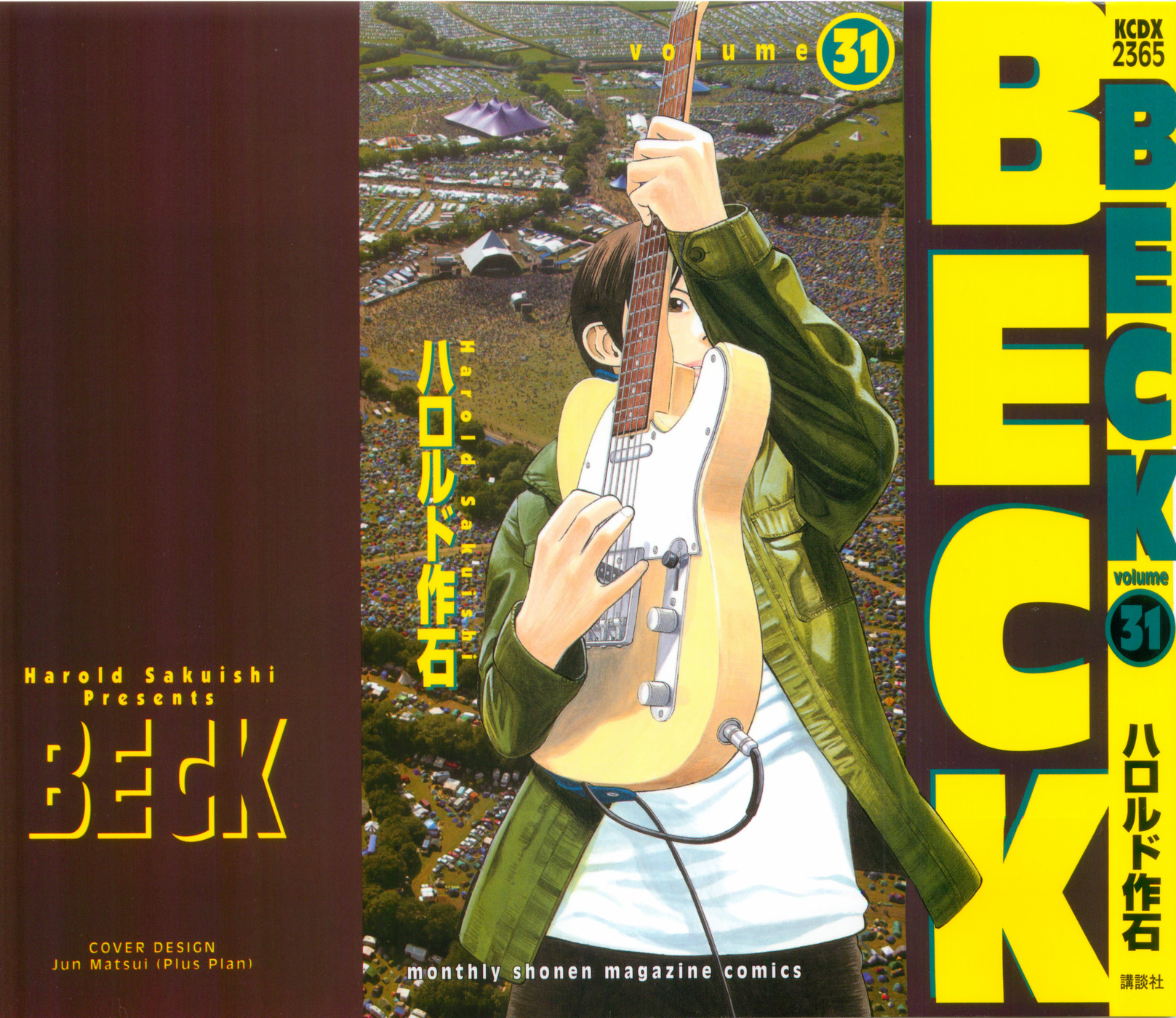 Read Бек манга читать онлайн — Beck Mongolian Chop Squad на русском все главы Manga Online