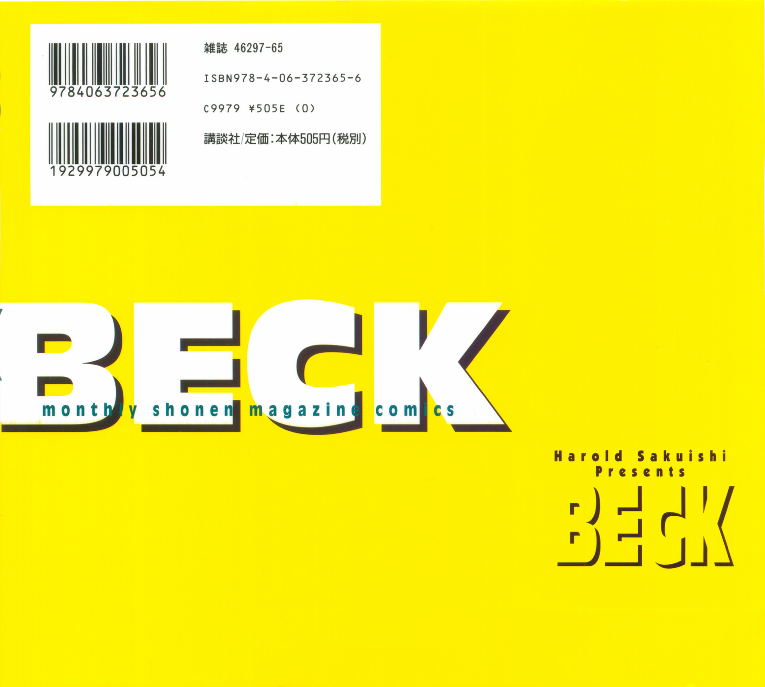 Read Бек манга читать онлайн — Beck Mongolian Chop Squad на русском все главы Manga Online