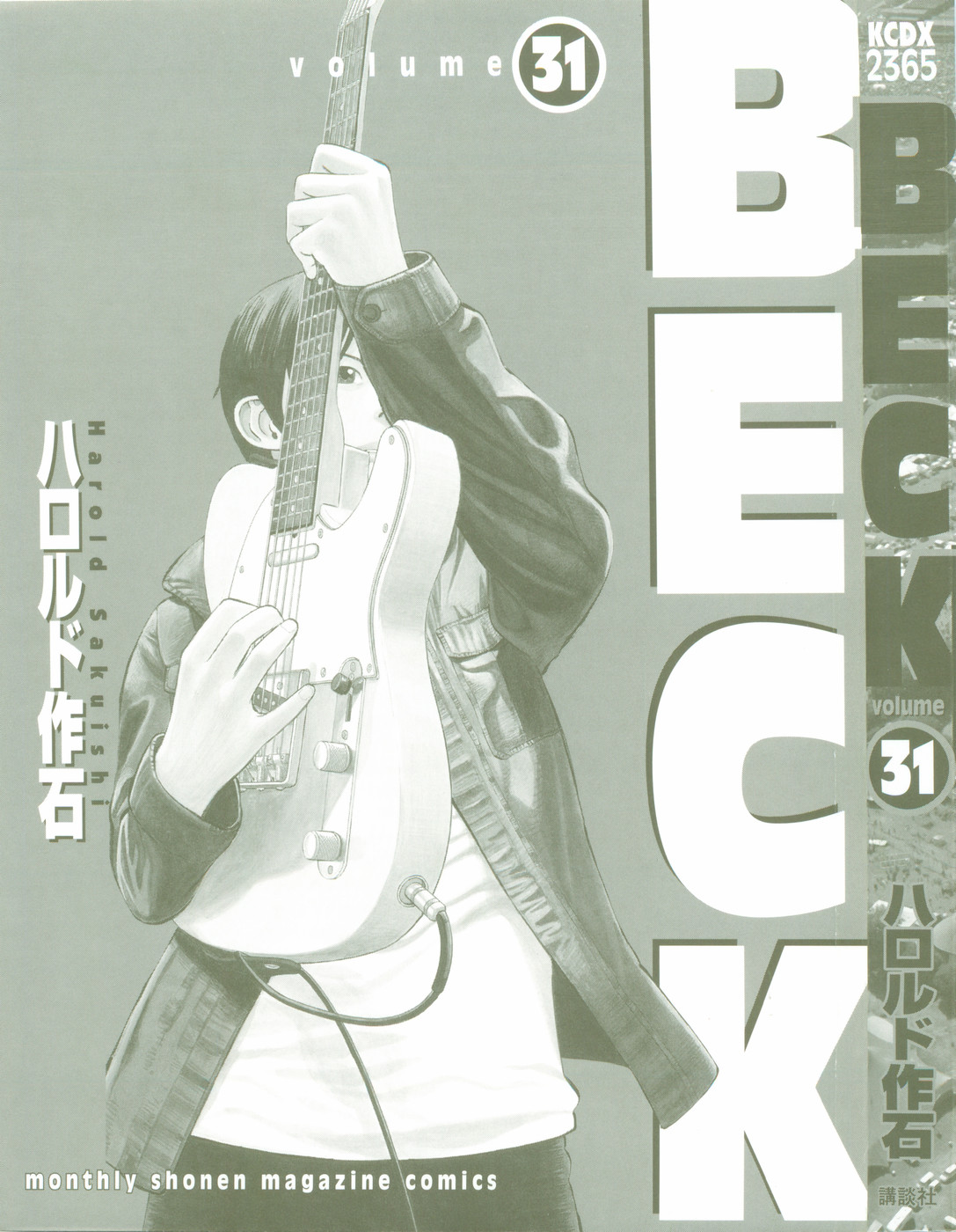 Read Бек манга читать онлайн — Beck Mongolian Chop Squad на русском все главы Manga Online