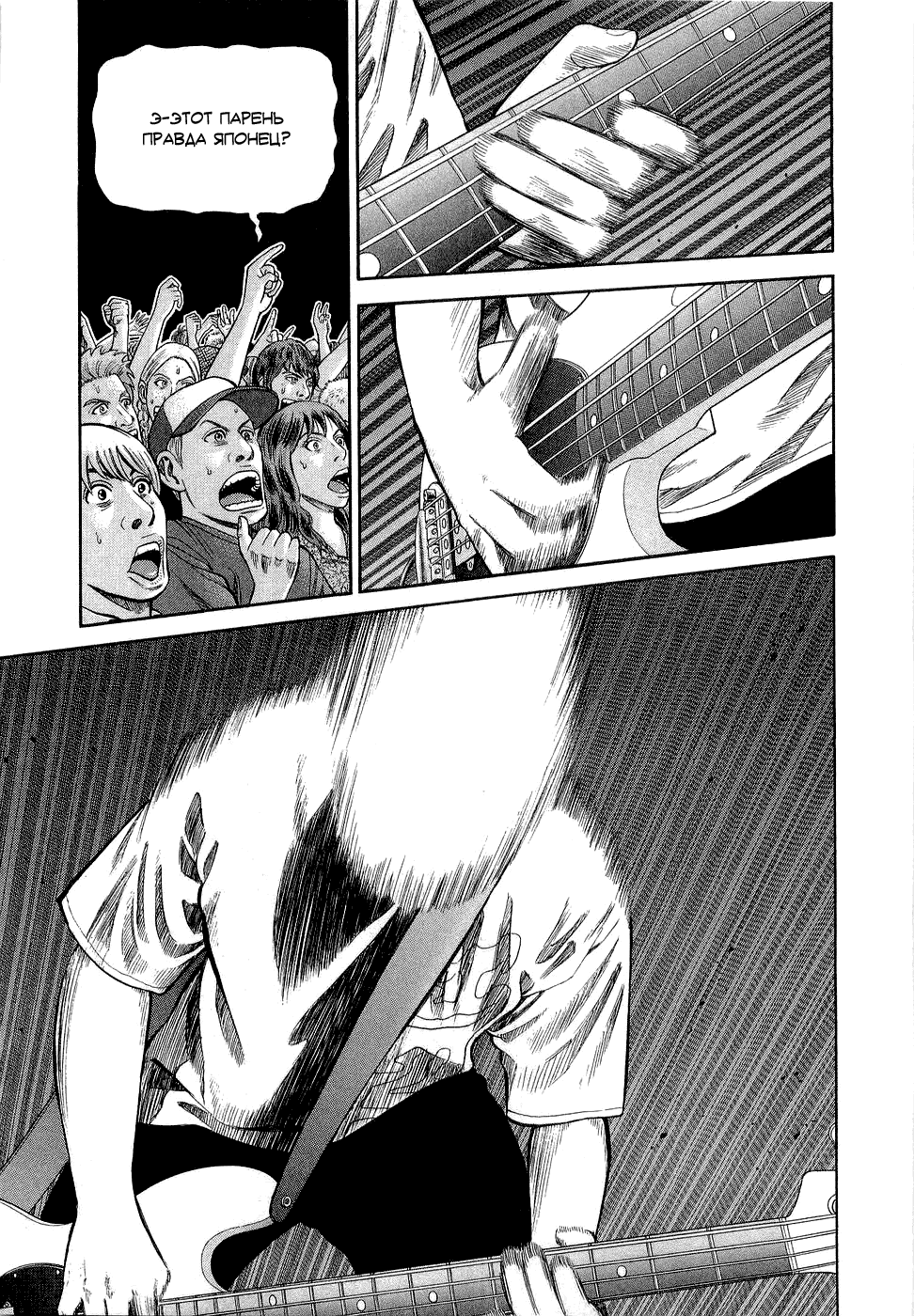 Read Бек манга читать онлайн — Beck Mongolian Chop Squad на русском все главы Manga Online
