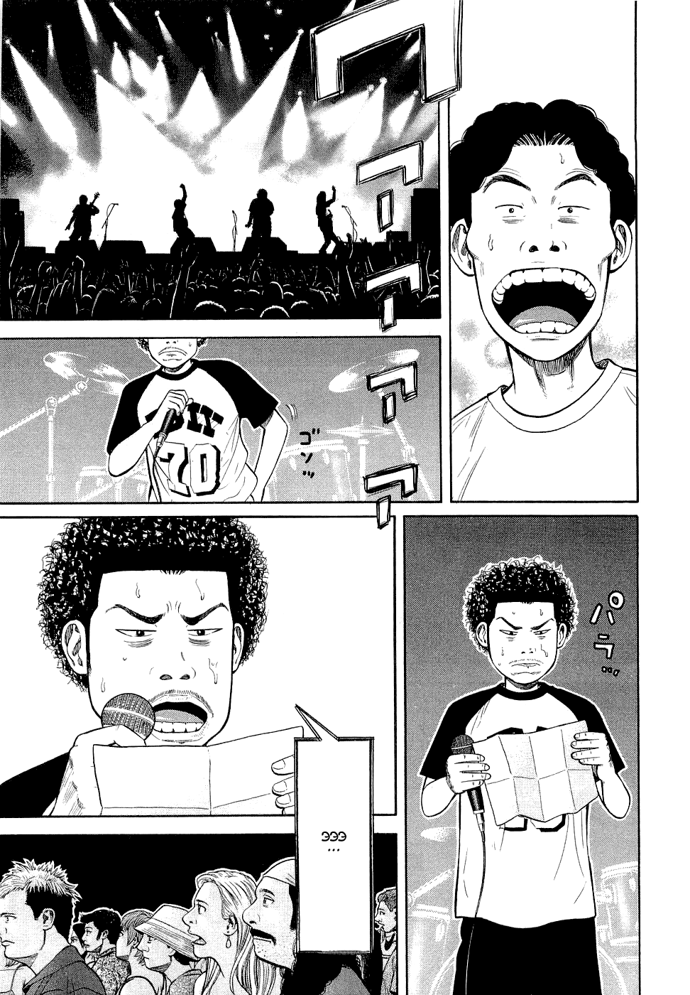 Read Бек манга читать онлайн — Beck Mongolian Chop Squad на русском все главы Manga Online