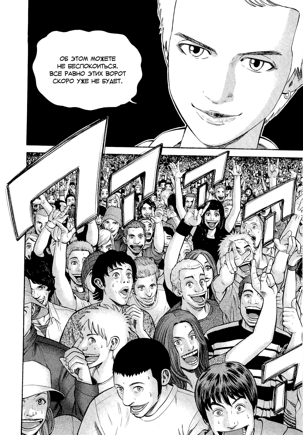 Read Бек манга читать онлайн — Beck Mongolian Chop Squad на русском все главы Manga Online
