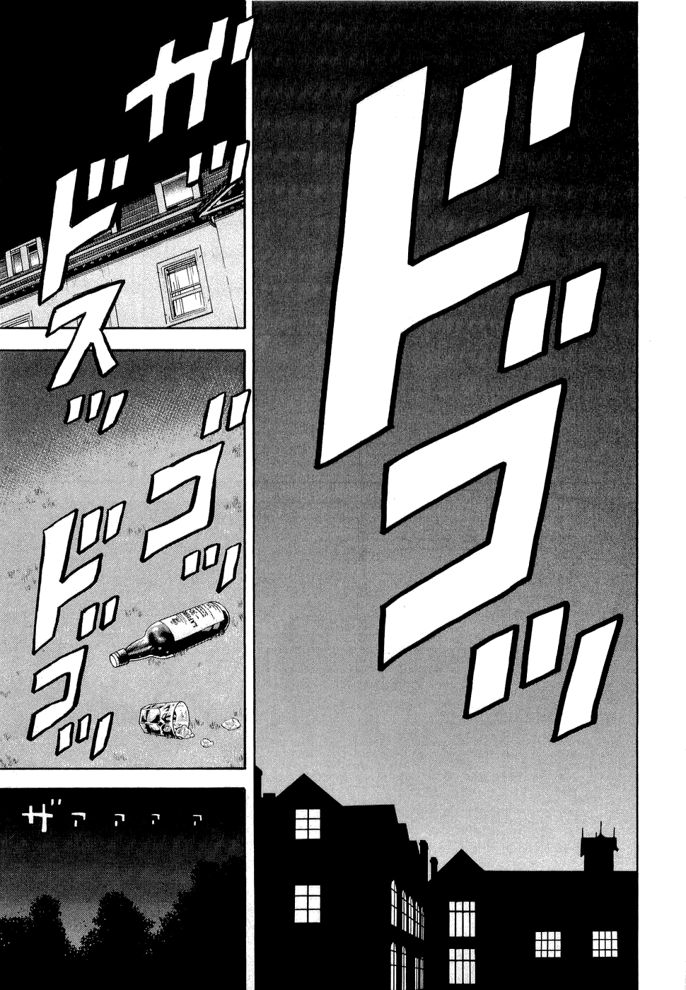 Read Бек манга читать онлайн — Beck Mongolian Chop Squad на русском все главы Manga Online