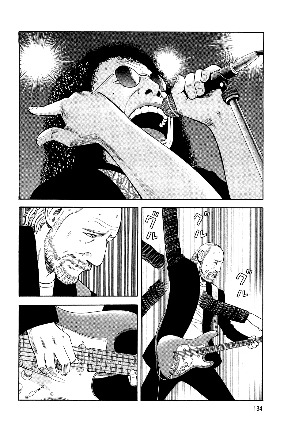 Read Бек манга читать онлайн — Beck Mongolian Chop Squad на русском все главы Manga Online