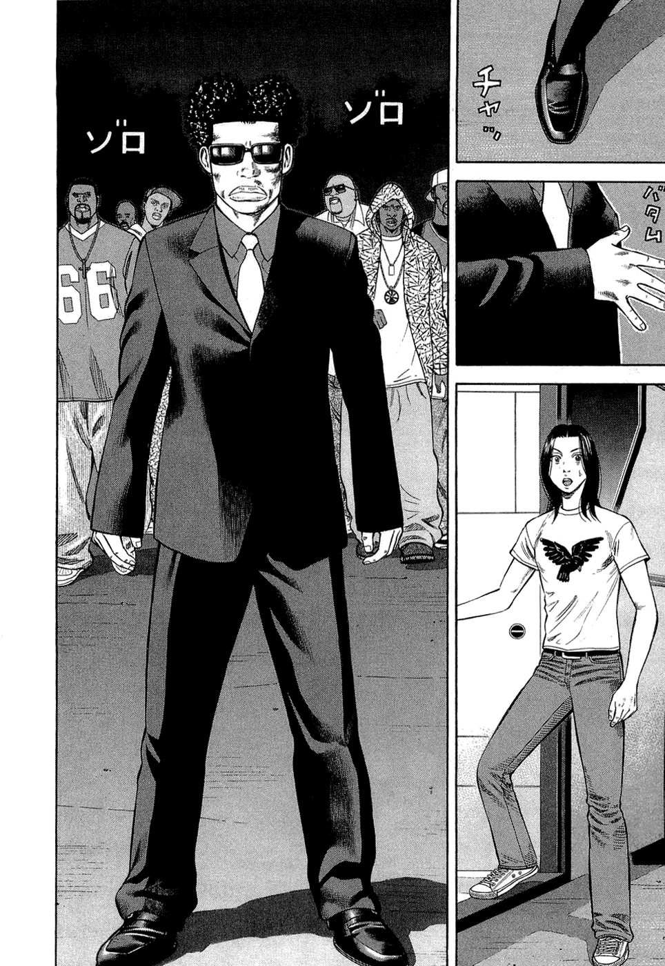 Read Бек манга читать онлайн — Beck Mongolian Chop Squad на русском все главы Manga Online