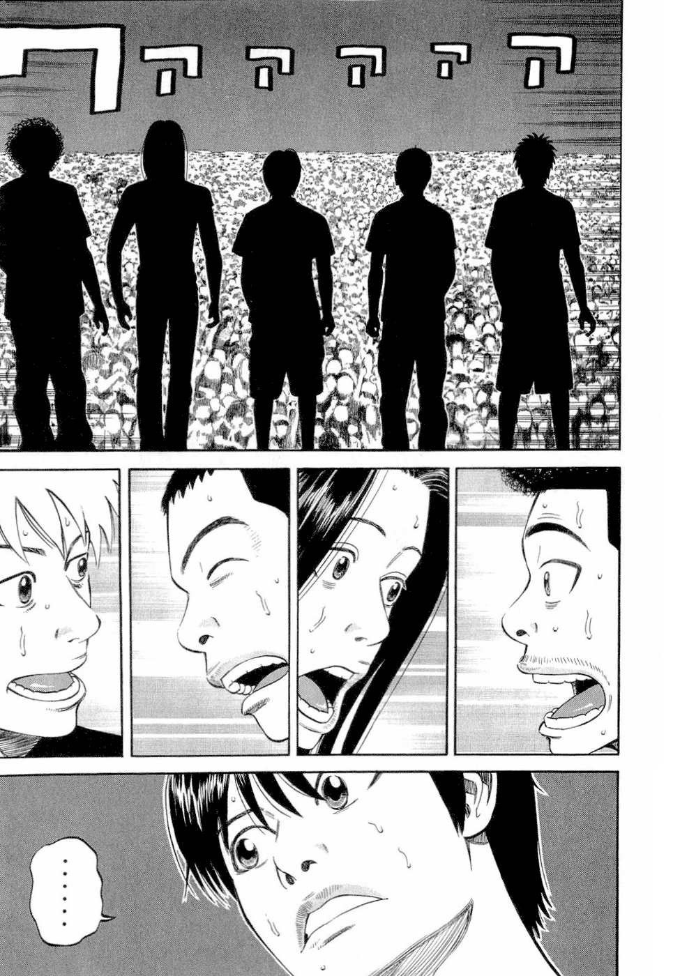 Read Бек манга читать онлайн — Beck Mongolian Chop Squad на русском все главы Manga Online