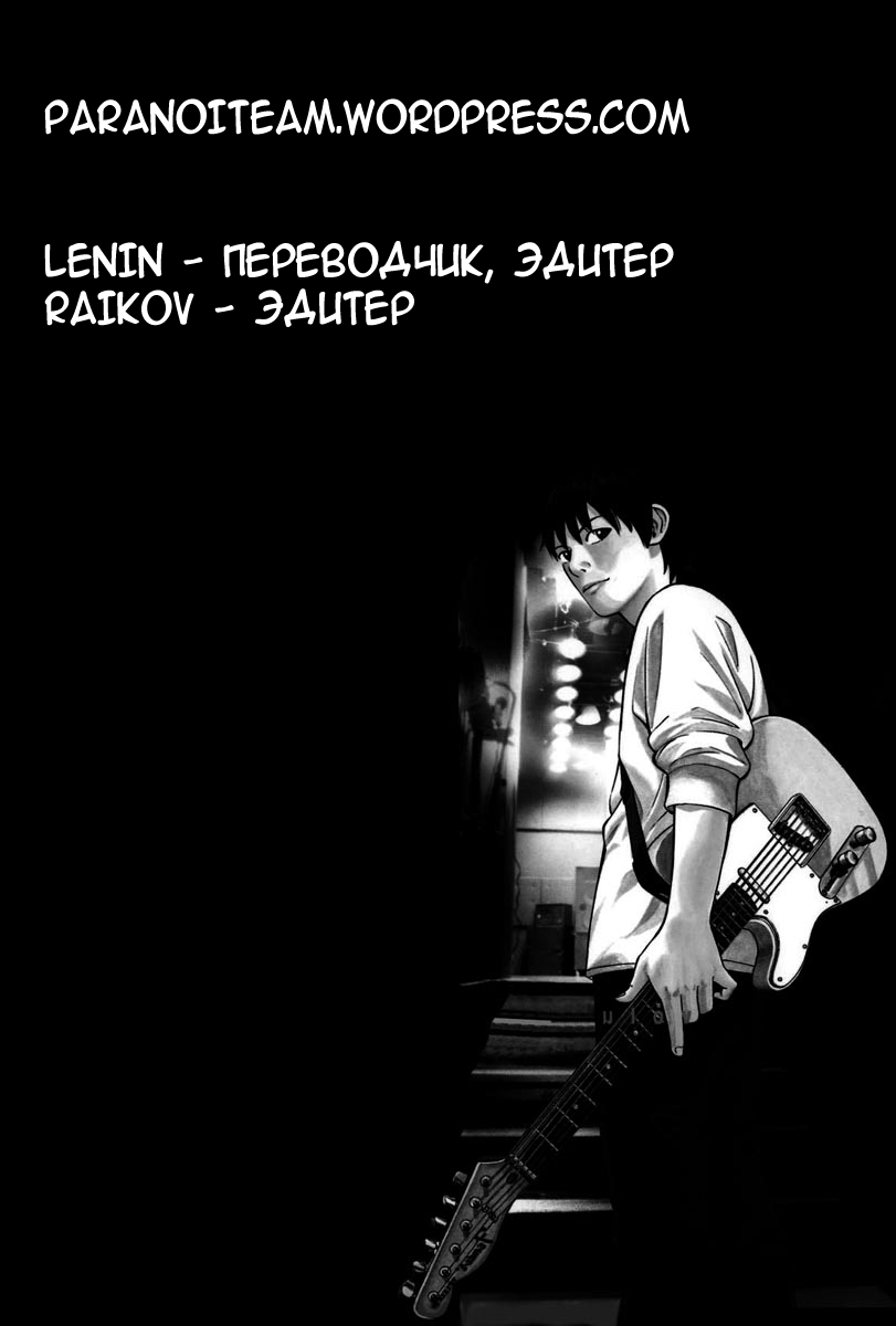 Read Бек манга читать онлайн — Beck Mongolian Chop Squad на русском все главы Manga Online