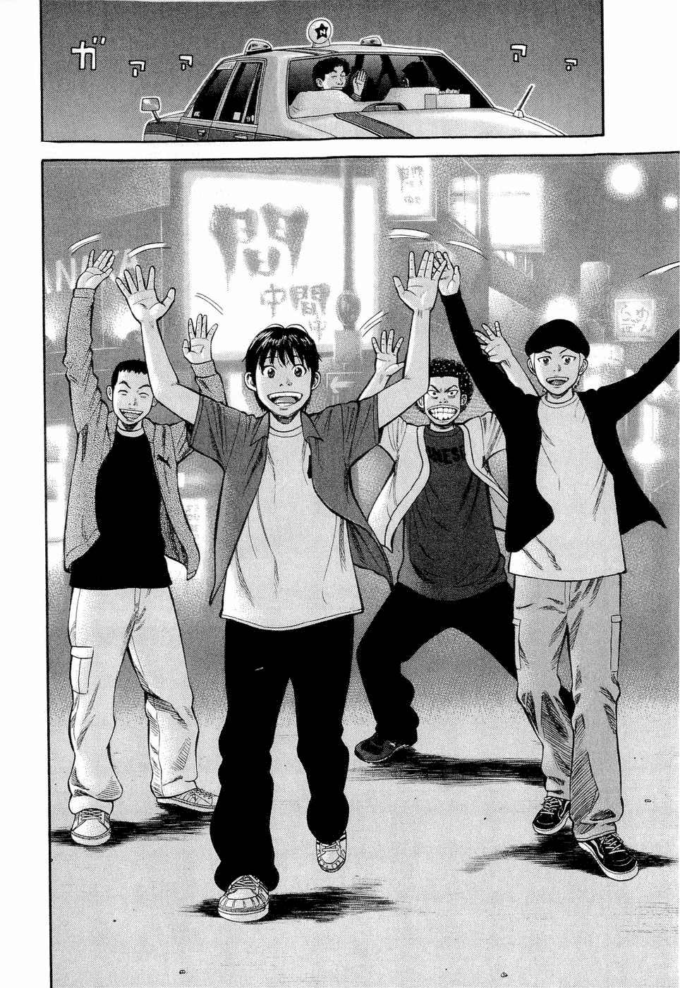 Read Бек манга читать онлайн — Beck Mongolian Chop Squad на русском все главы Manga Online