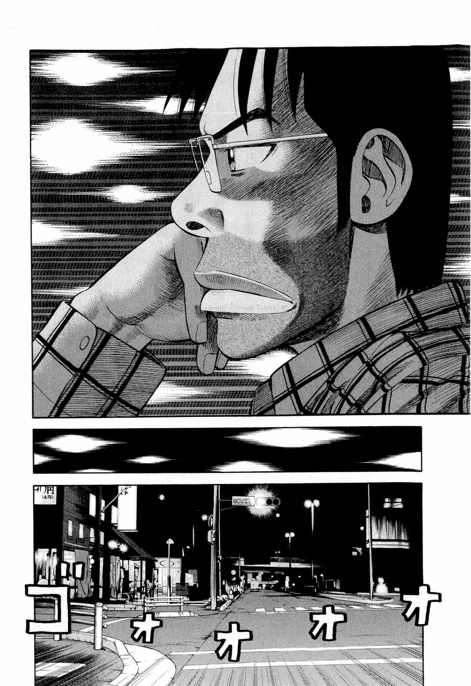 Read Бек манга читать онлайн — Beck Mongolian Chop Squad на русском все главы Manga Online