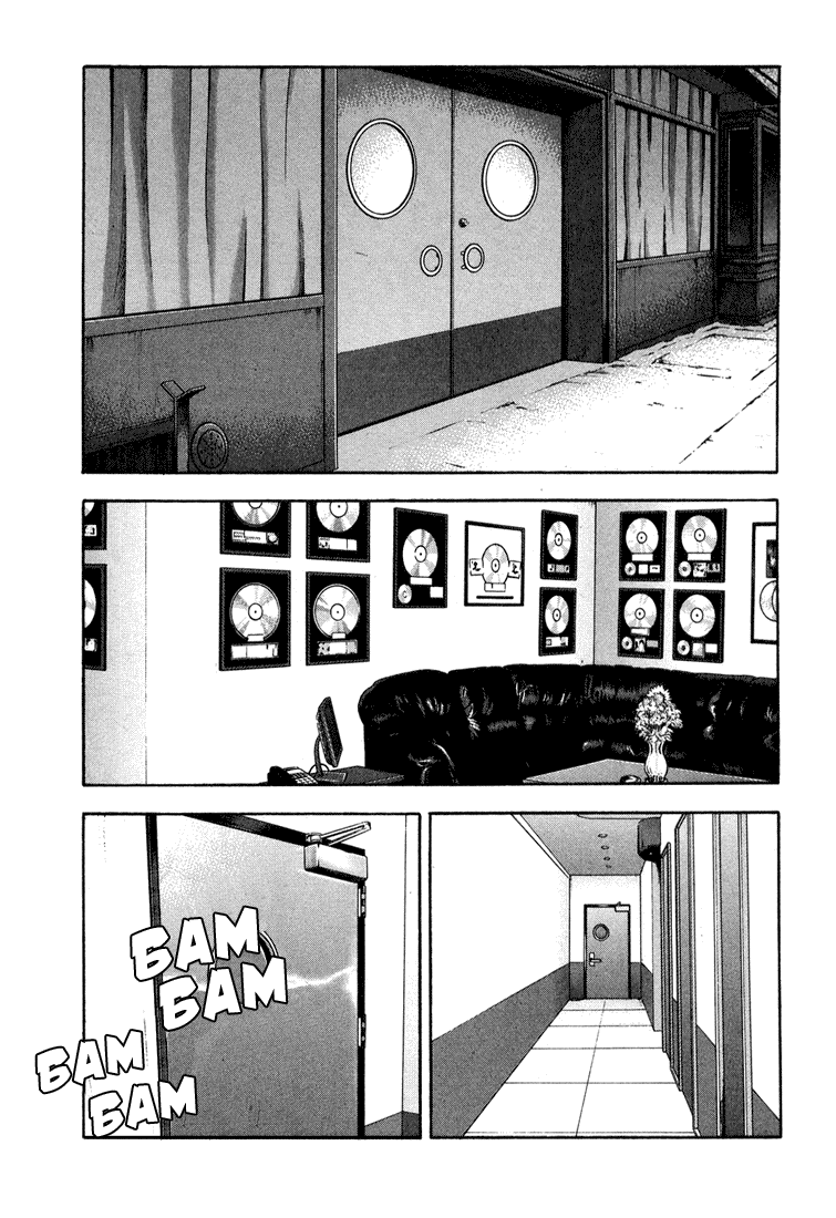 Read Бек манга читать онлайн — Beck Mongolian Chop Squad на русском все главы Manga Online