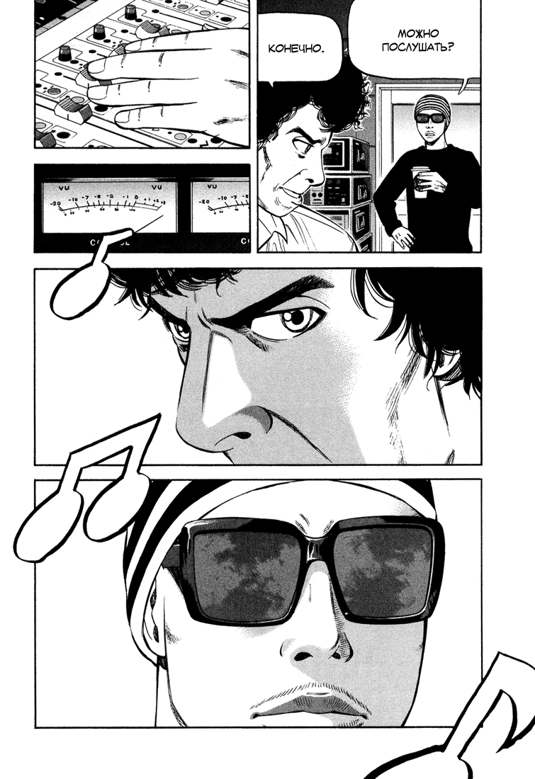 Read Бек манга читать онлайн — Beck Mongolian Chop Squad на русском все главы Manga Online