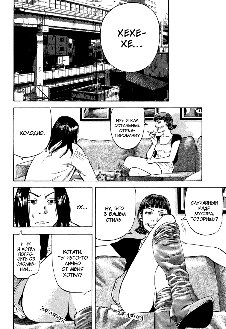 Read Бек манга читать онлайн — Beck Mongolian Chop Squad на русском все главы Manga Online