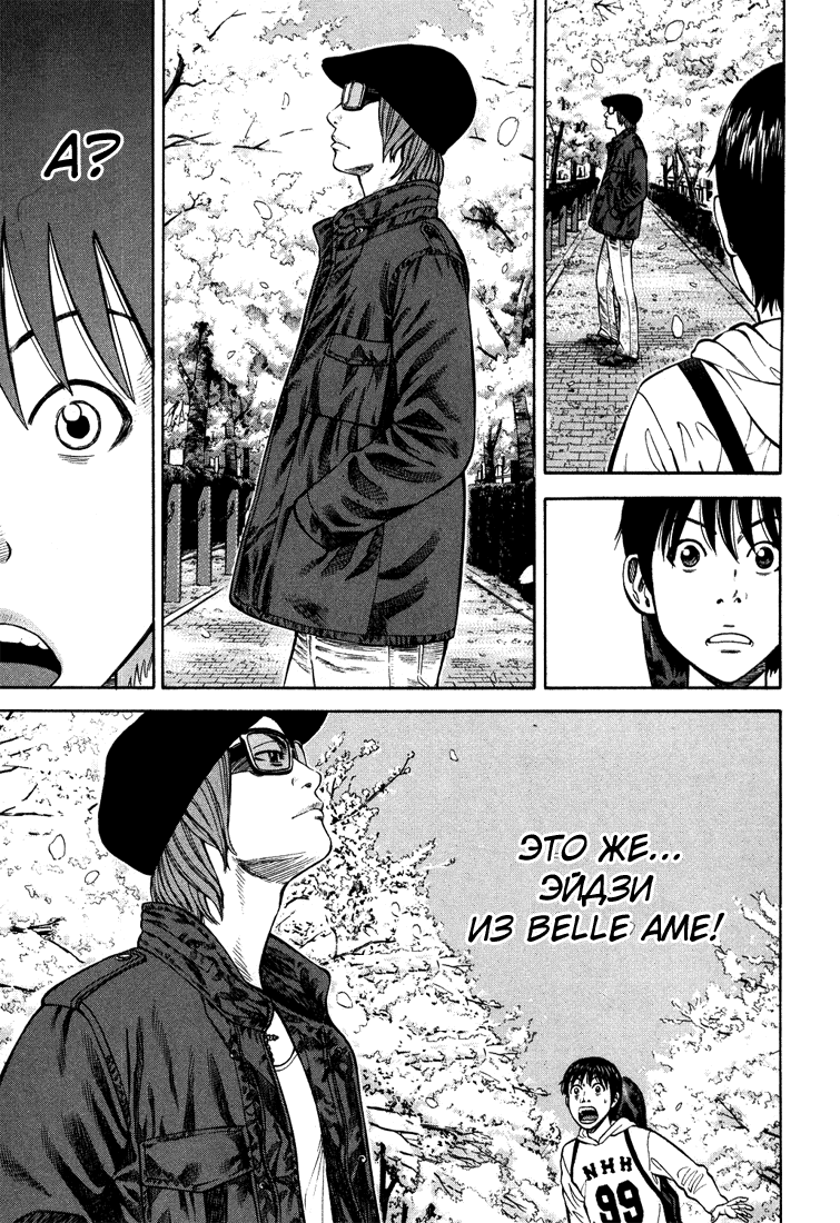 Read Бек манга читать онлайн — Beck Mongolian Chop Squad на русском все главы Manga Online