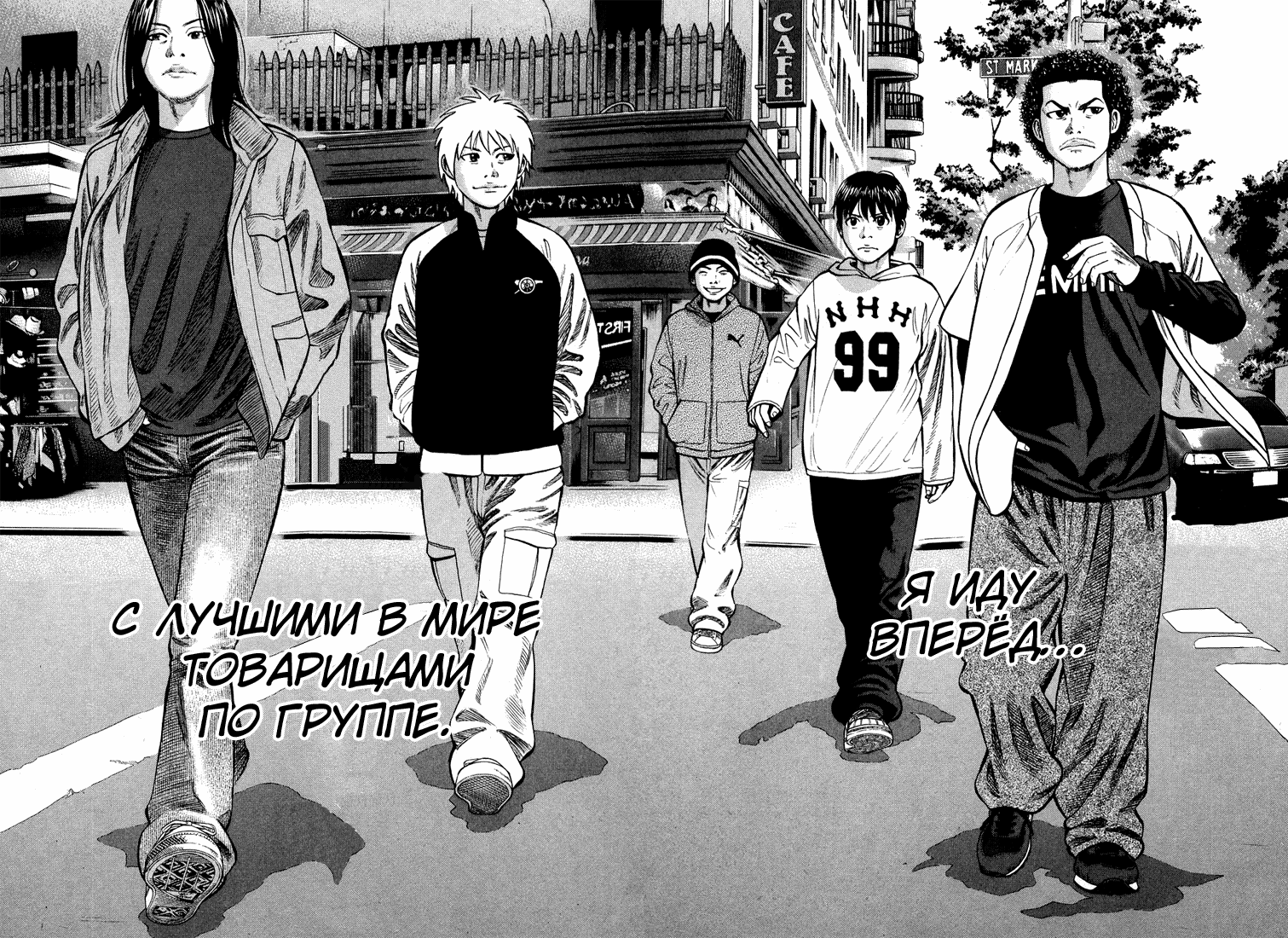 Read Бек манга читать онлайн — Beck Mongolian Chop Squad на русском все главы Manga Online