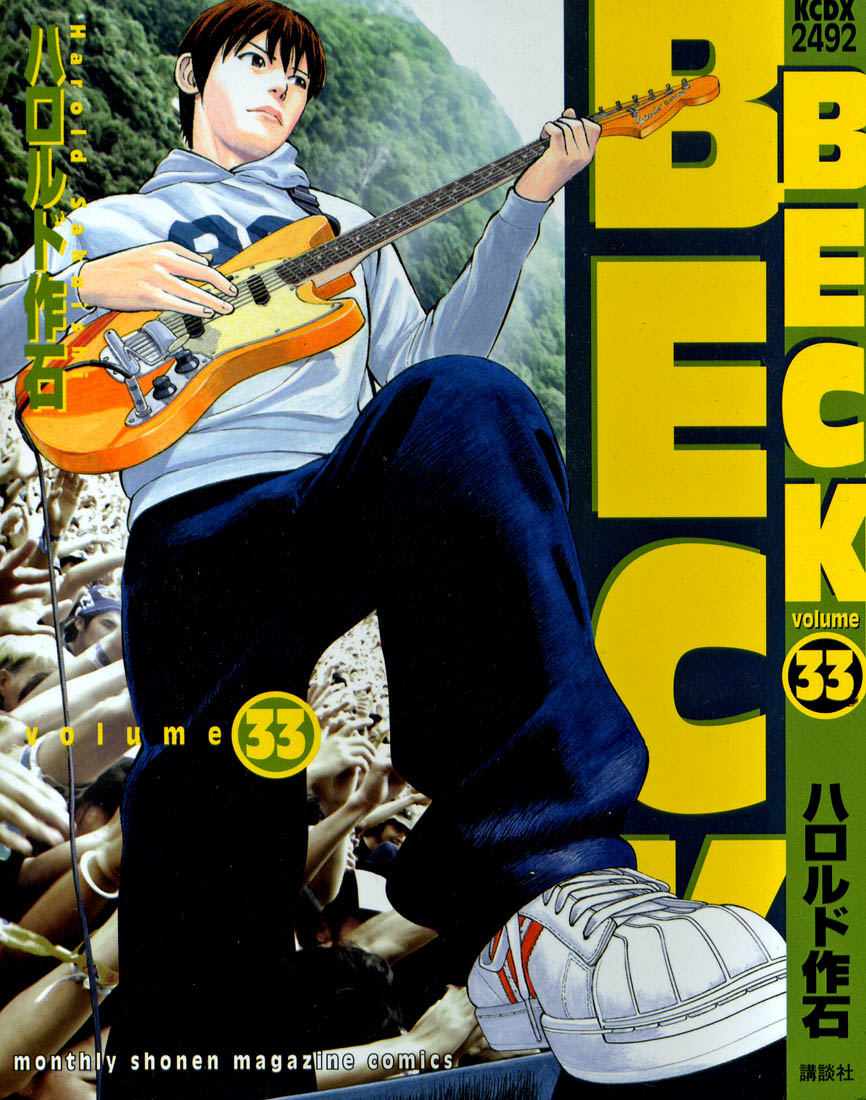 Read Бек манга читать онлайн — Beck Mongolian Chop Squad на русском все главы Manga Online