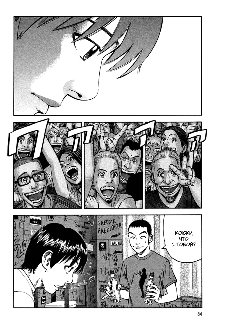 Read Бек манга читать онлайн — Beck Mongolian Chop Squad на русском все главы Manga Online