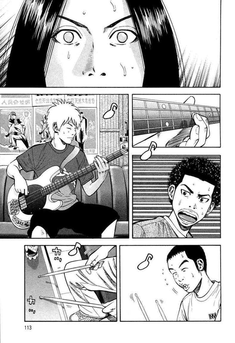Read Бек манга читать онлайн — Beck Mongolian Chop Squad на русском все главы Manga Online