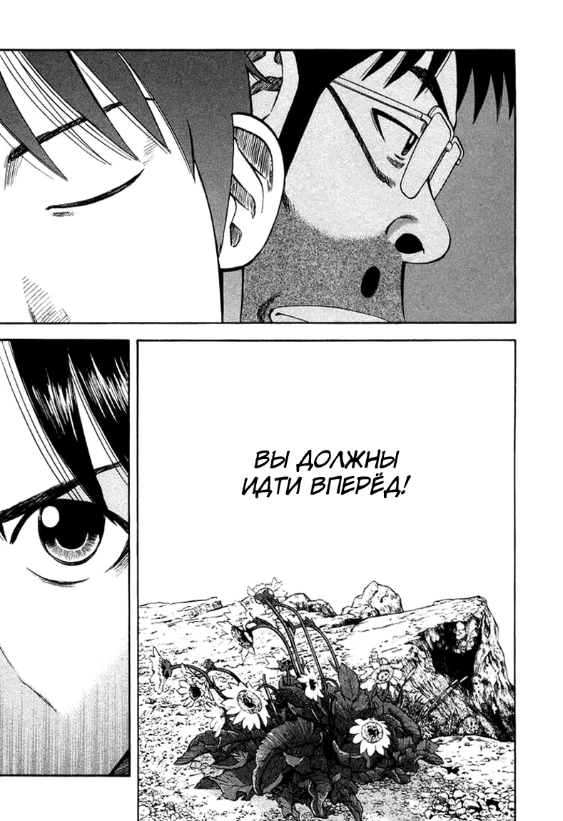 Read Бек манга читать онлайн — Beck Mongolian Chop Squad на русском все главы Manga Online