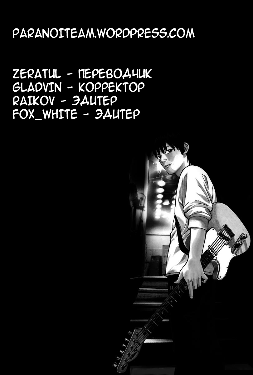 Read Бек манга читать онлайн — Beck Mongolian Chop Squad на русском все главы Manga Online