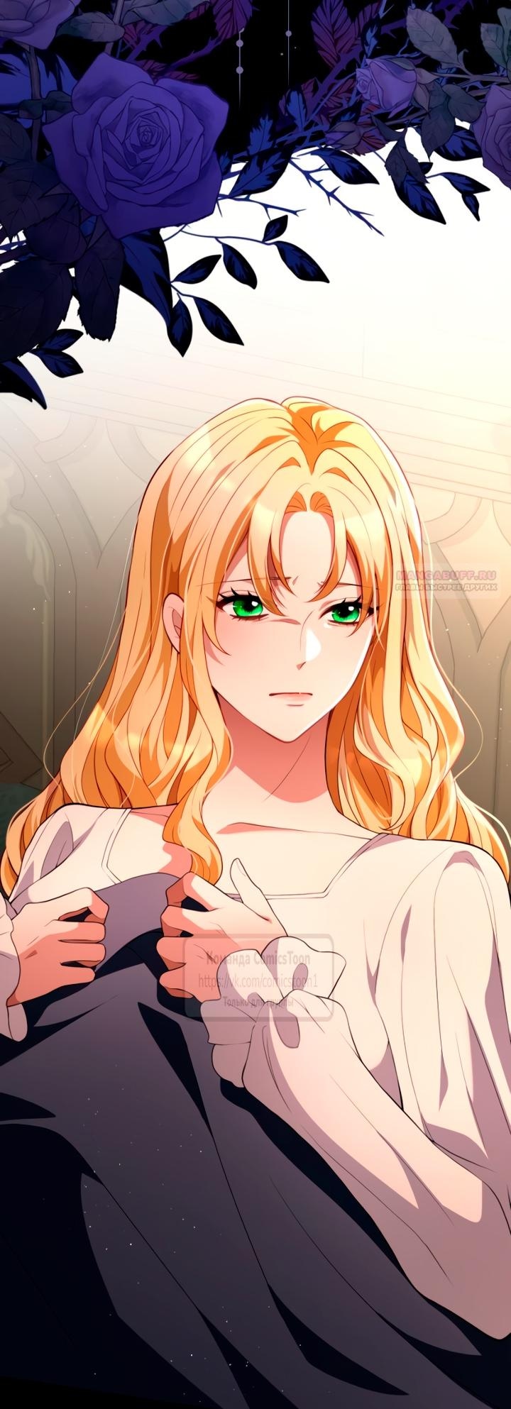 Read Варварское предложение манга читать онлайн Manga Online