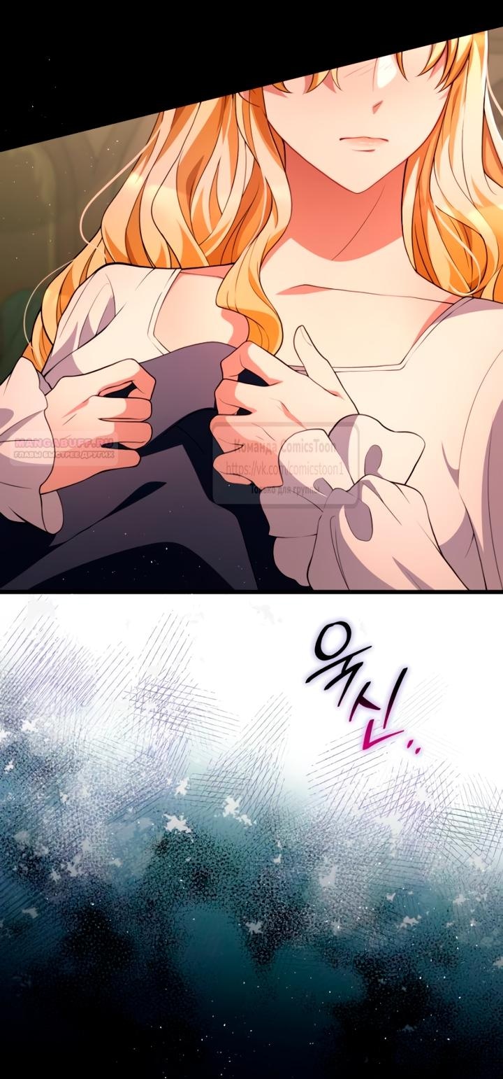 Read Варварское предложение манга читать онлайн Manga Online
