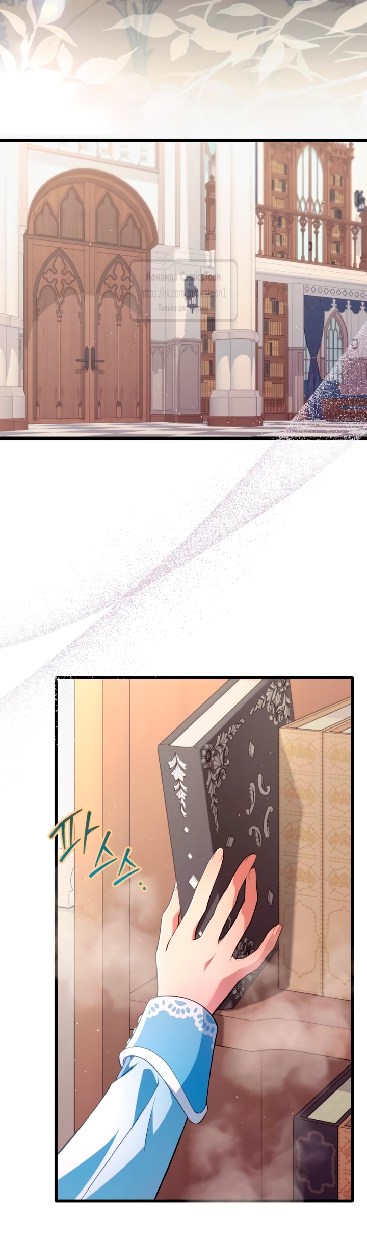 Read Варварское предложение манга читать онлайн Manga Online