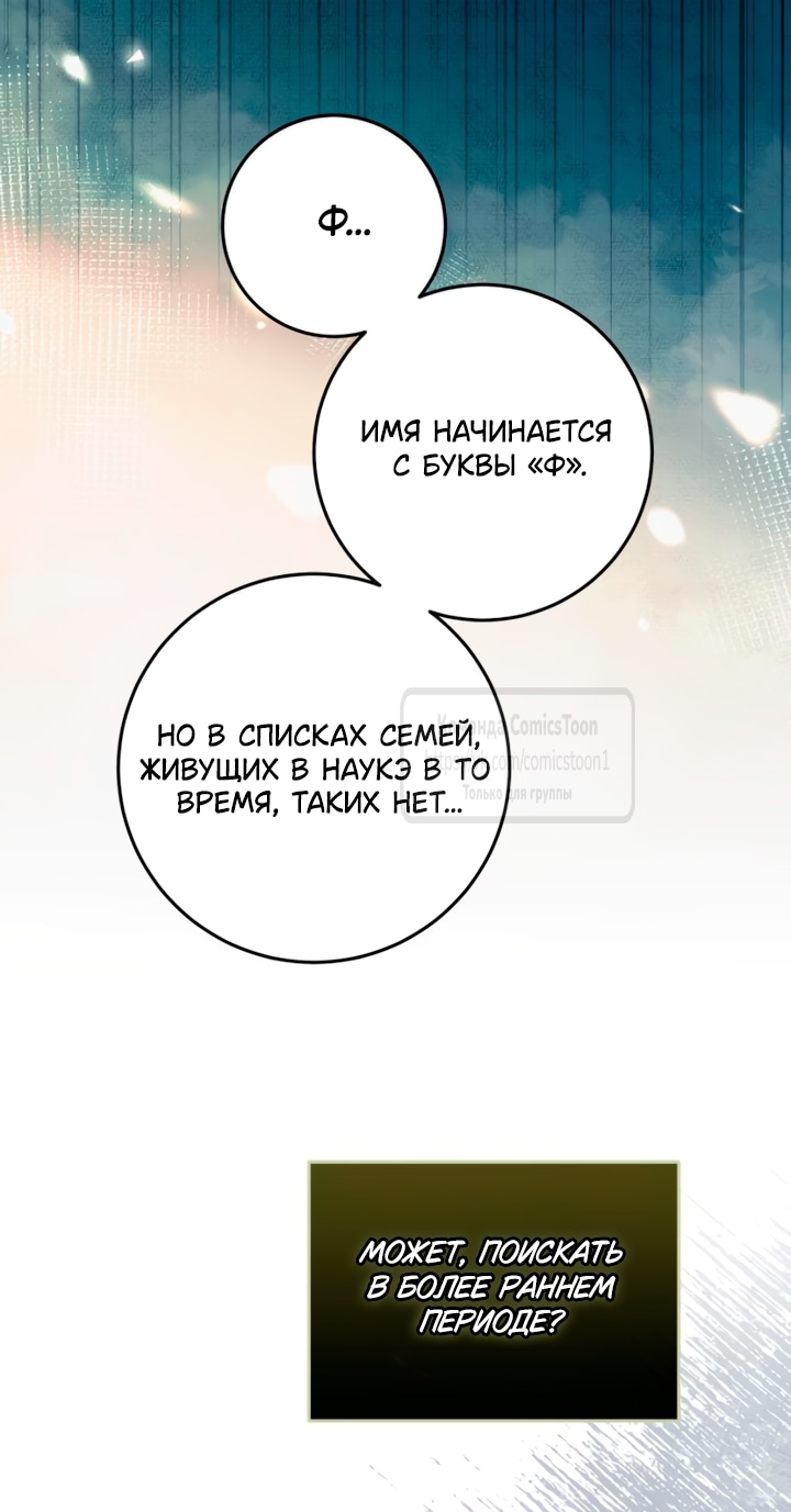 Read Варварское предложение манга читать онлайн Manga Online