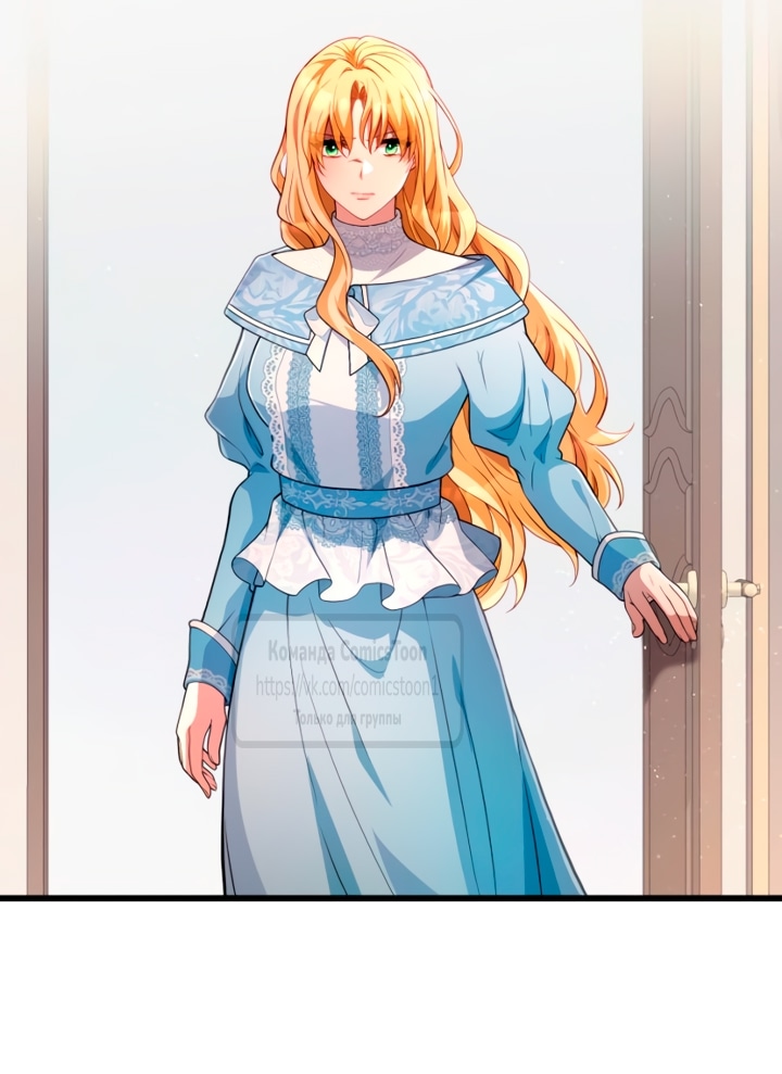 Read Варварское предложение манга читать онлайн Manga Online
