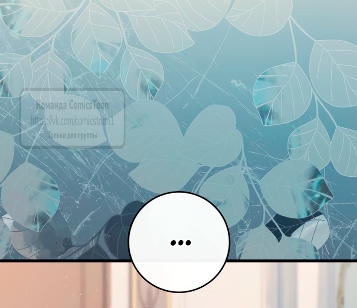 Read Варварское предложение манга читать онлайн Manga Online