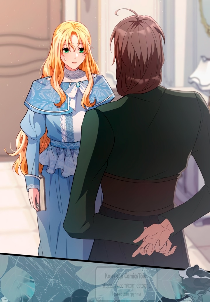 Read Варварское предложение манга читать онлайн Manga Online